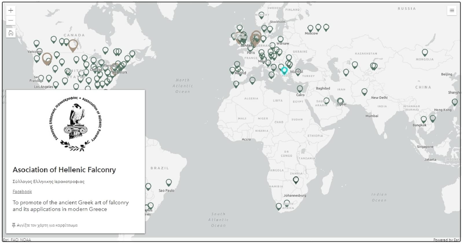 Σύλλογος Ελληνικής Ιερακοθηρίας